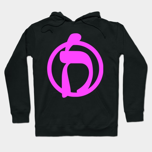 Jewish Anarchist Symbol (Rashi script) Hoodie by dikleyt